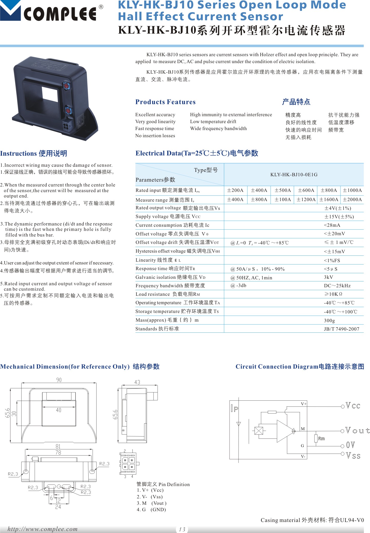 hk-bj10.jpg