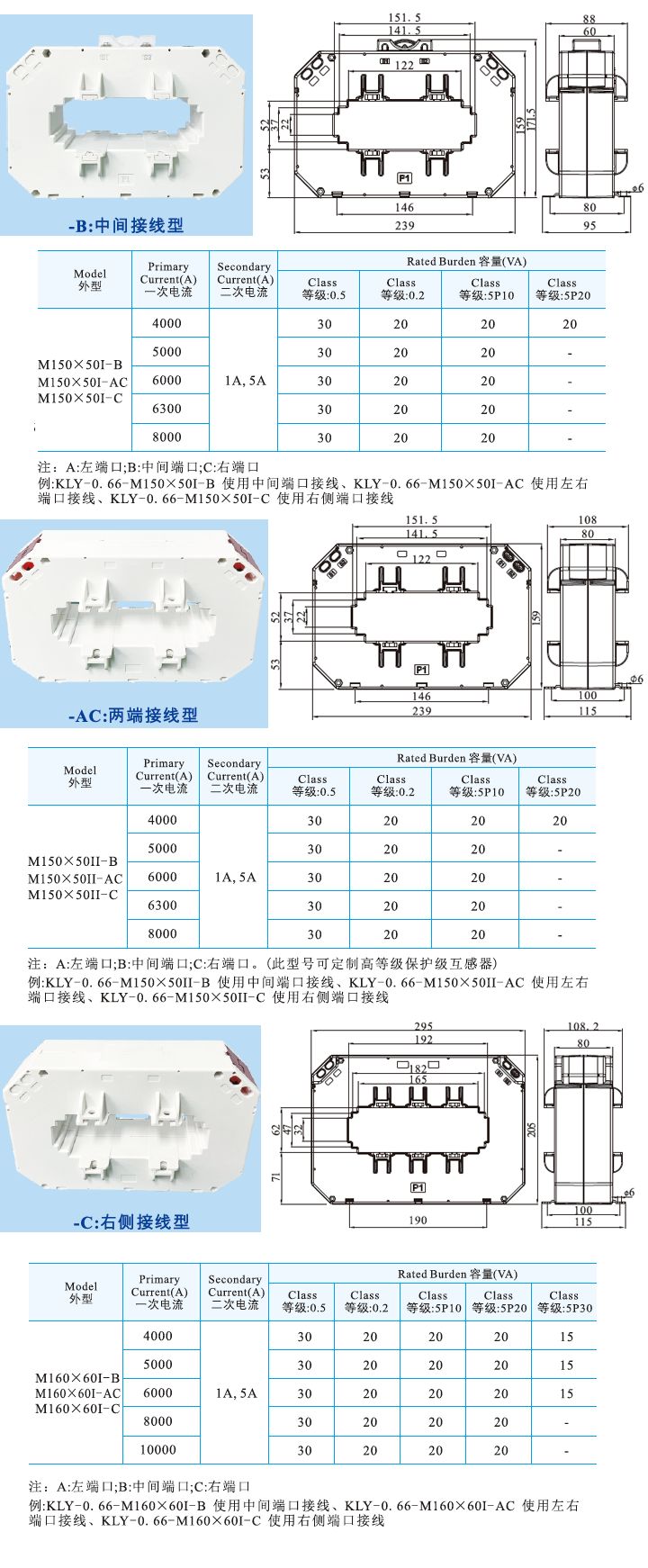 M150X50IB、M150X50I-AC、M150X50I .jpg