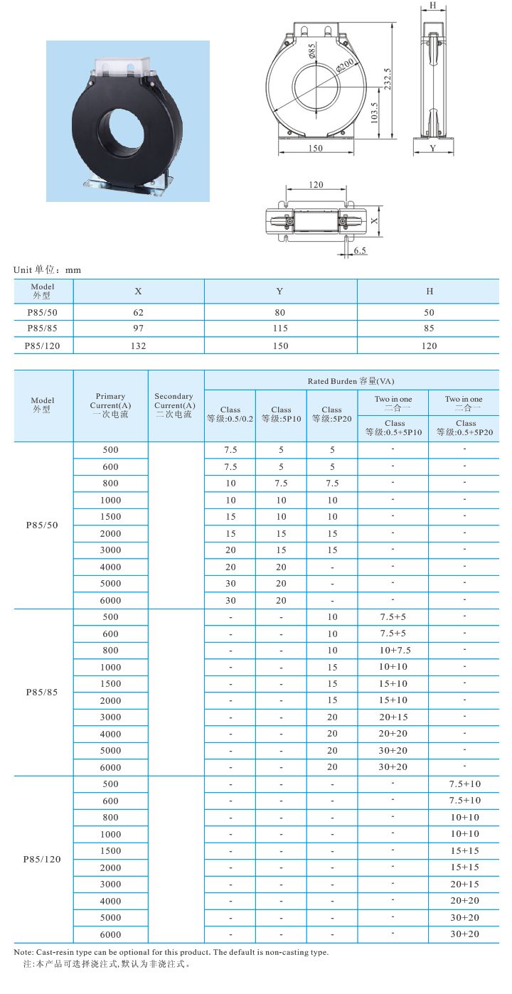 P8550、P8585、P85120 _1.jpg