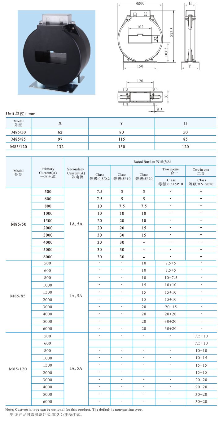 M8550、M8585、M85120 _2.jpg